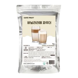 Vanilla Latte Powder 1kg_Vanilla flavor, smooth cream, sweet aroma, rich texture, caffeine, fresh taste_Made in Korea